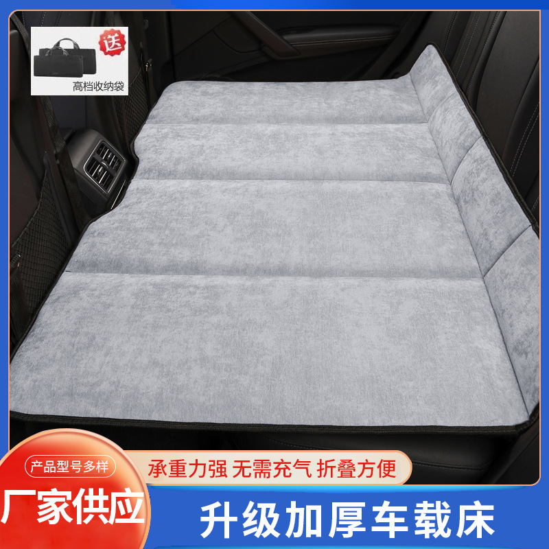 pad car inflatable | Qìchē Vehicle-mounted inflatable bed - chenille-gray-storage-bag