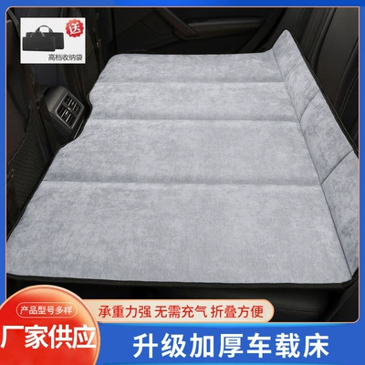 Travel Bed in the Car, Vehicle-mounted inflatable bed - chenille-velvet-gray-storage-bag