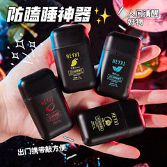 HEYXI韓媛熙活力力爽精油エネルギー棒眠い運転鼻吸式清涼油双孔鼻通