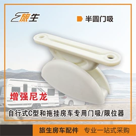 其他汽车改装;其他汽车内饰;车载电器