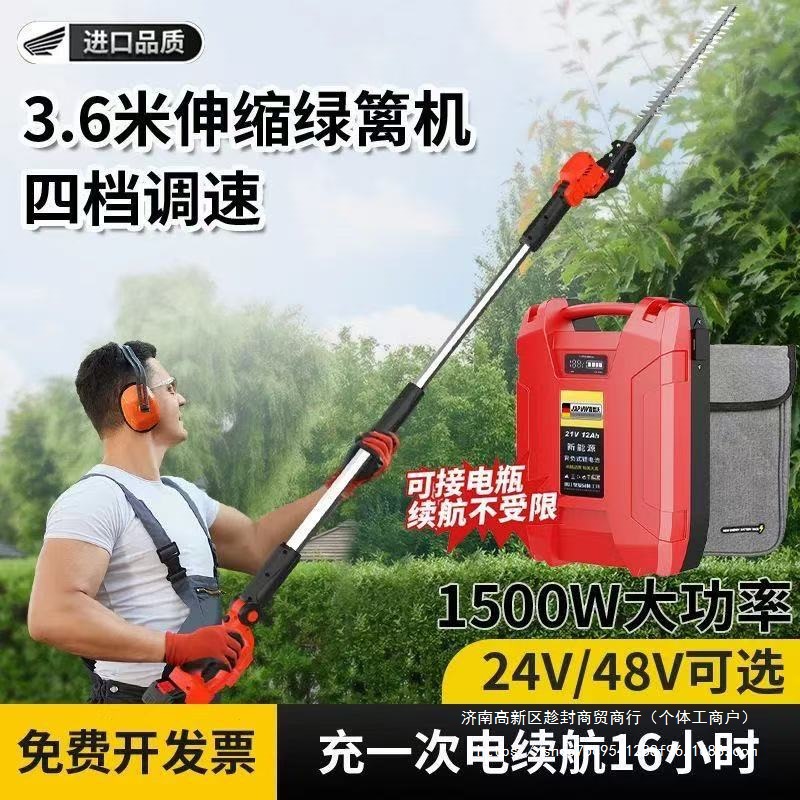 大功率剪机锂电池修枝机茶园茶树绿篱修剪机家用电动多功能绿篱剪
