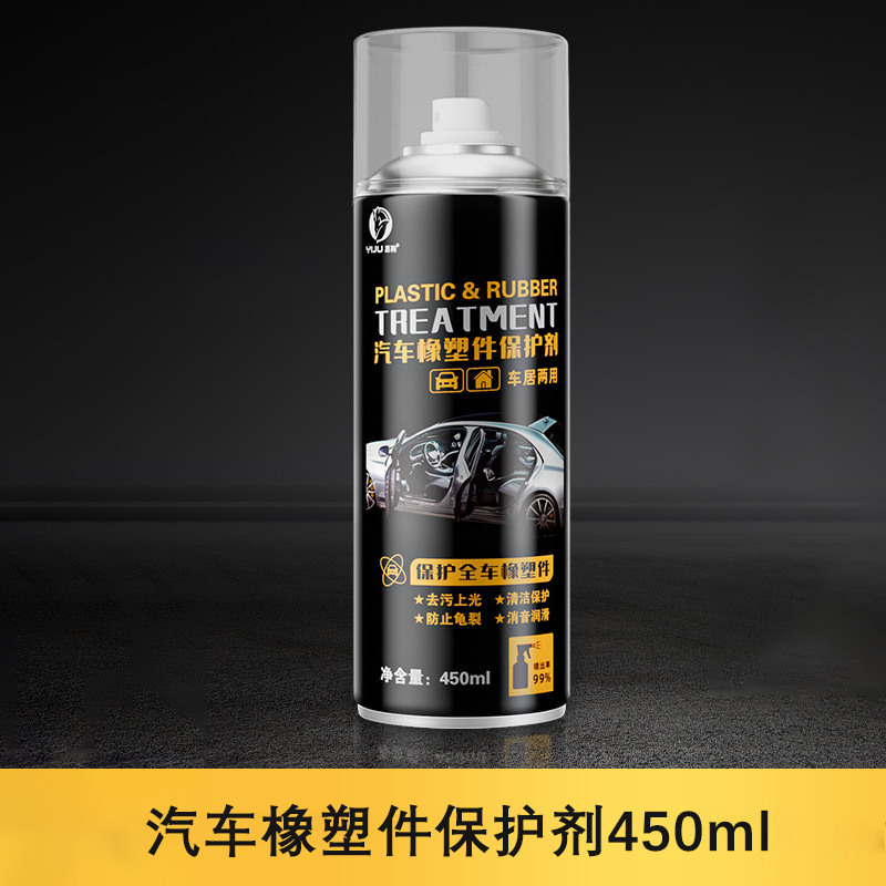 多功能粘胶去除剂批发 双面胶透明胶除胶剂不干胶清洗剂450ml|undefined