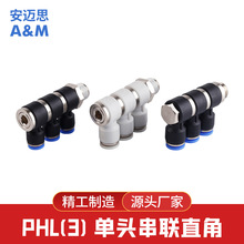 ��������Դͷ��Ӧ������ͷ��ĥ����PHL(3)��ͷ����ֱ�ǿ��ٽ�ͷ