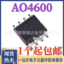 ȫ���ֻ� AO4600 ��ЧӦ�� N+P���� 6.9A/30V ˿ӡ4600 ��ƬSOP-8