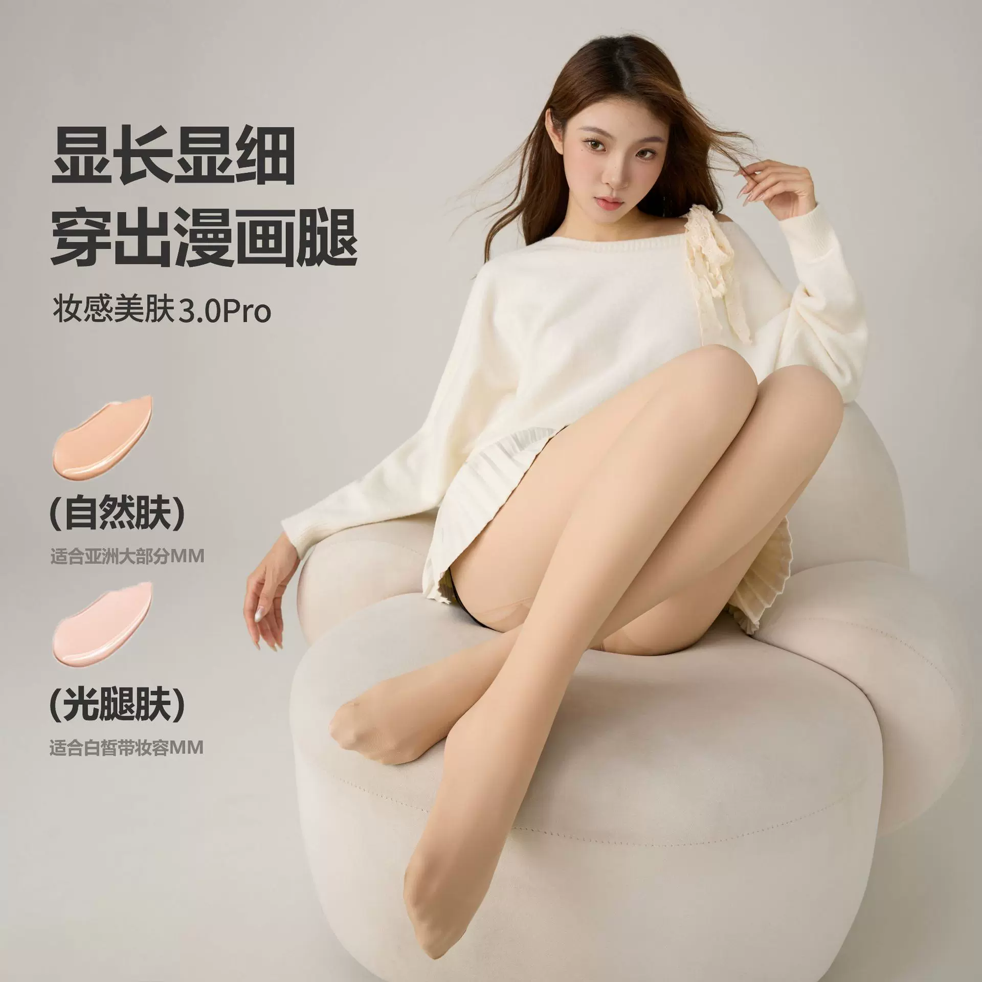 打底裤女秋冬季裸感光腿神器加绒肉色丝袜春秋外穿加厚肤色连裤袜