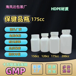 ����Ʒșƿ����Ʒ˺���w�z��ƿ���bșƷƿ����Ʒ175cc����Ʒșƿ