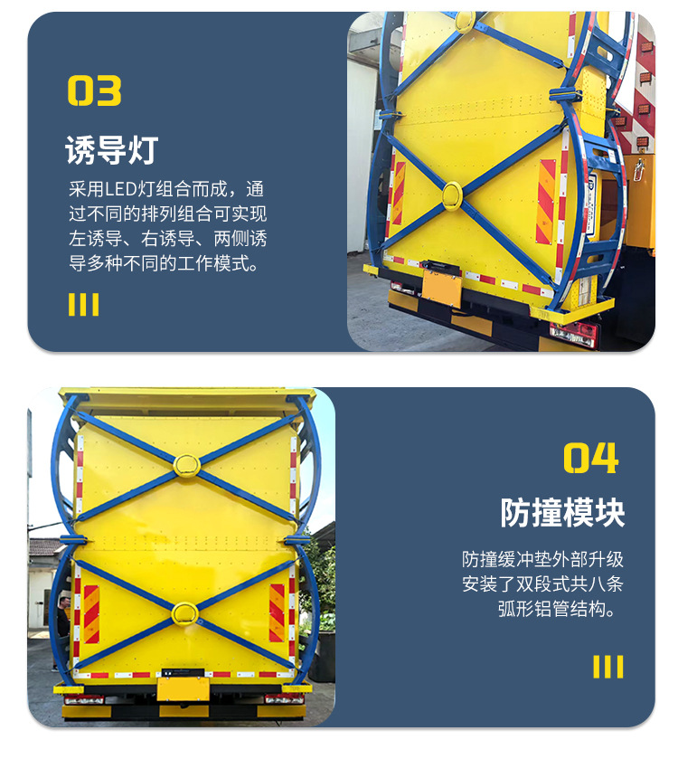 Yugong Anti-Collision Buffer Truck Tunnel Safety Construction Highway Maintenance Rescue Anti-Collision 100K Anti-Collision Buffer Truck