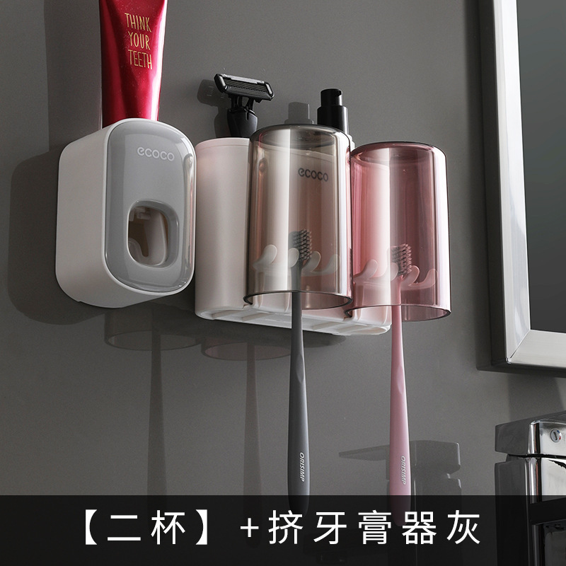 ecoco クリエイティブ歯ブラシ収納ラックパンチフリーマウスウォッシュカップ壁掛け浴室自動歯磨き粉絞り器|undefined