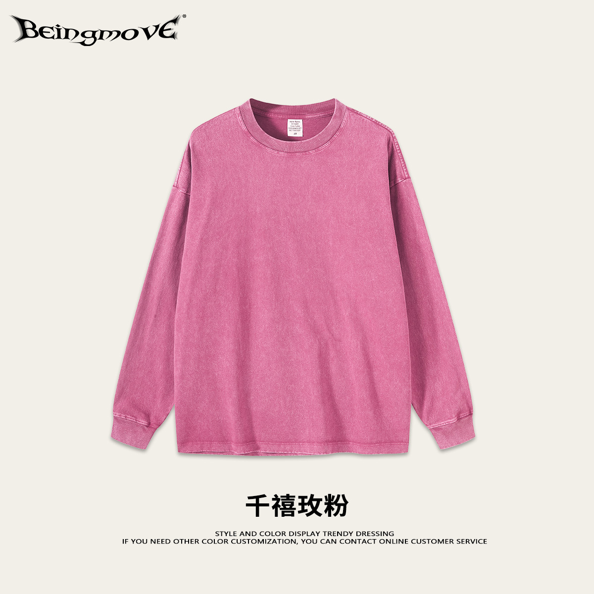 Camisetas de Manga Larga de Algodón Puro, Estilo Retro, Lavadas, de Marca de Moda Europea y Americana para Hombre, Estilo Holgado para Adolescentes, Exportación 2025