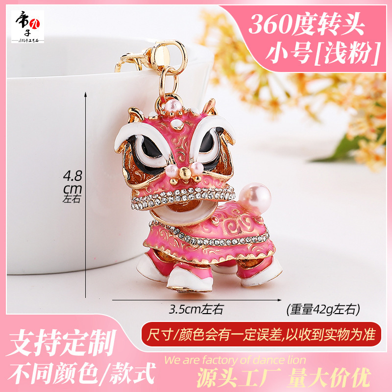 【핑크】국가 스타일 사자 각성