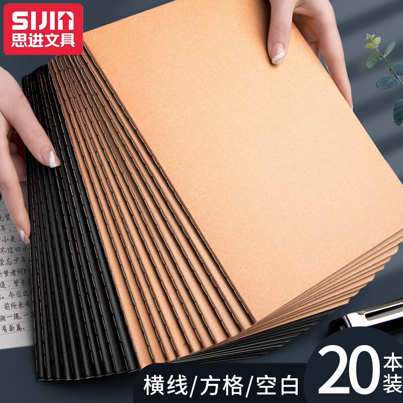 b5 notebook wholesale student exercise book Kraft paper car line notebook exercise book factory spot wholesale