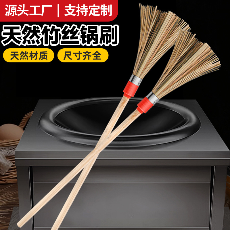 Long handle bamboo brush kitchen cauldron special brush rural washing pan brush pot brush bamboo broom household cleaning brush manufacturers