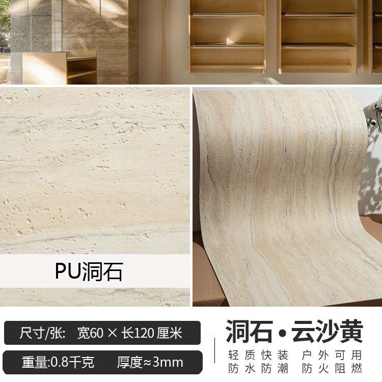 罗马洞石3d打印可弯曲柔性超薄软瓷星月石外墙砖软石石皮文化石|undefined