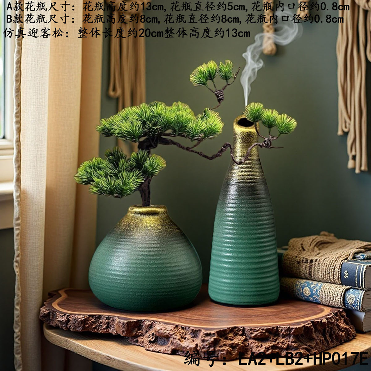 Decoración del hogar vintage flores falsas estilo chino un conjunto completo de escritorio de la sala de estar jarrón Zen sentido de alto nivel