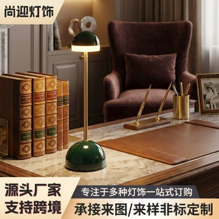 定制高杆蘑菇台灯LED充电无极调光复古卧室氛围灯床头摆件台灯