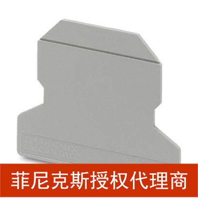 代理菲尼克斯隔板欧式接线连接端子 - ATP-UK - 3003224 包装量50