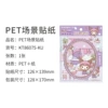 Miniature scene post丨Sanrio丨Kulomi