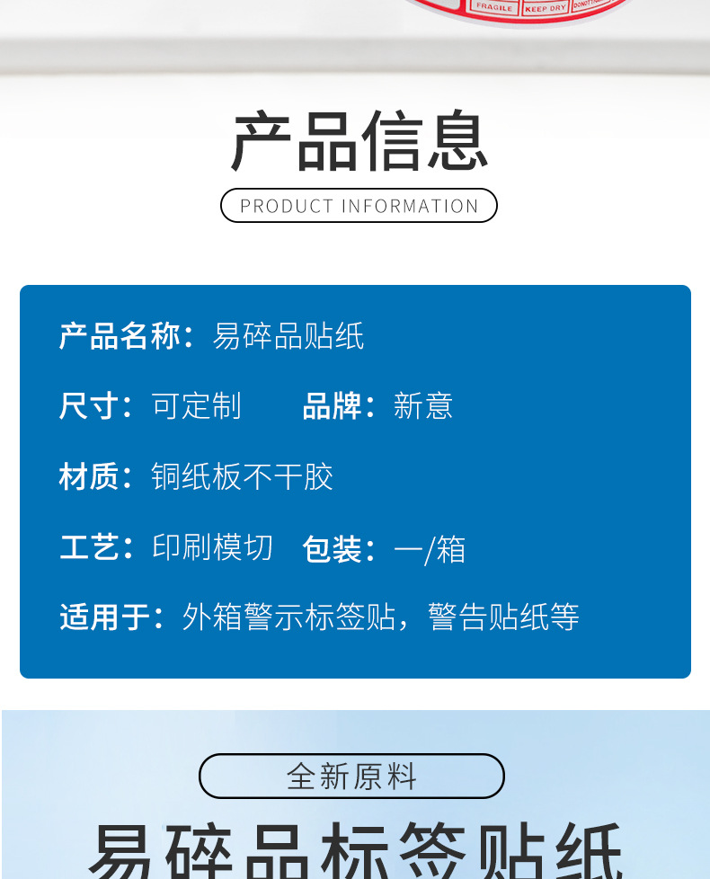易碎品???-?情?_02.jpg