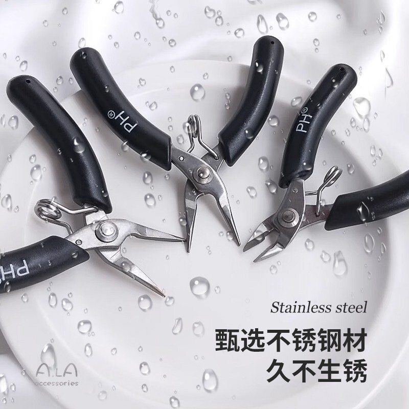 ジュエリーツール卸売ファインステンレス鋼歯のないジュエリークランプラジオペンチ斜めはさみ diy 手作りジュエリーツールクランプ|undefined