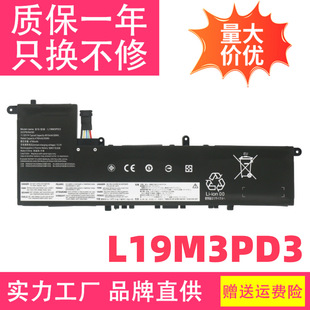 Suitable for Lenovo Xiaoxin Pro-13 2019/2020/21 L19M3Pd3 L19D3Pd3 Notebook Battery