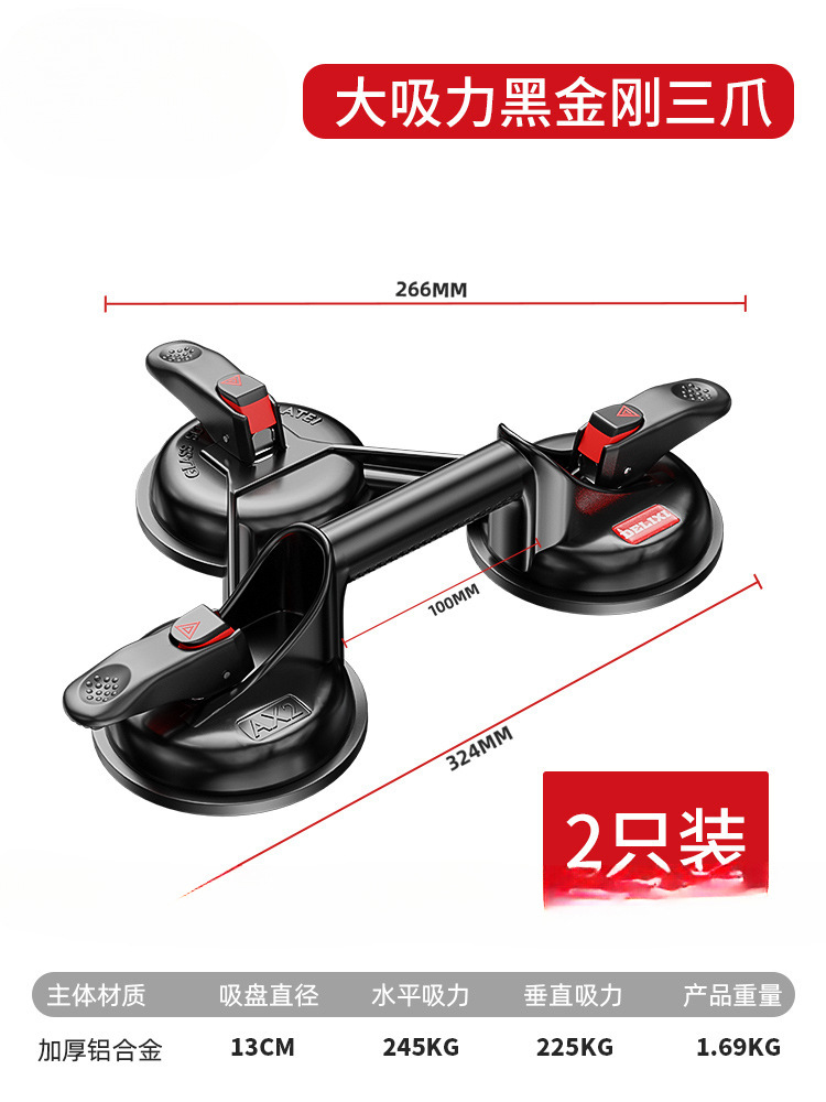 Sucador de vidrio Delissi, herramienta especial de montaje al vacío para pisos de azulejos, extractor de vidrio pequeño y pesado