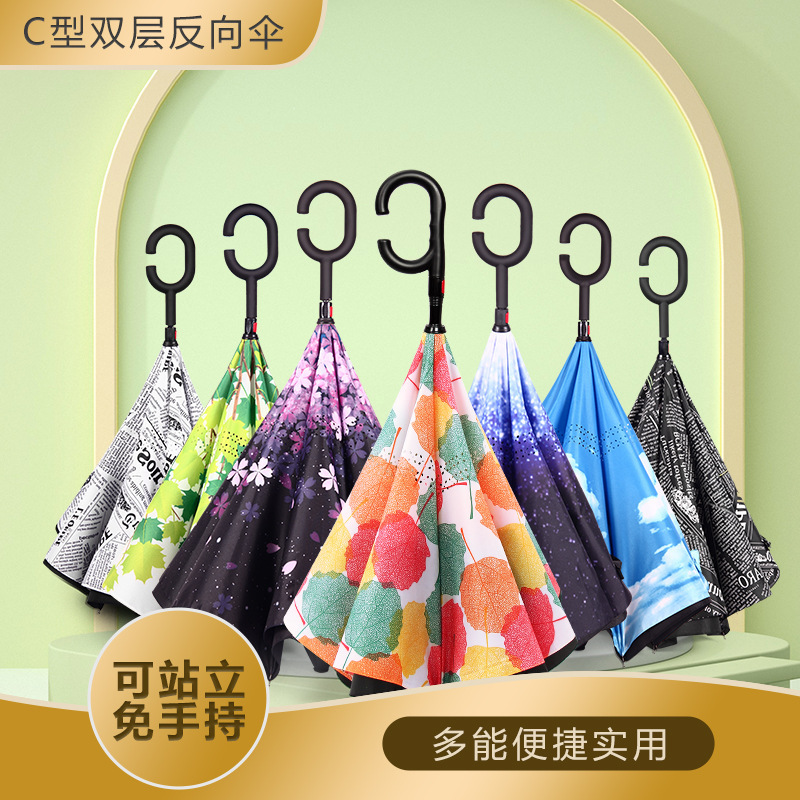 Umbrella Double-Layer Reverse Long-Handled Umbrella Sun Protection Rain or Shine Car-Mounted Large Double Wind-Resistant Reinforced Thickened Straight Umbrella