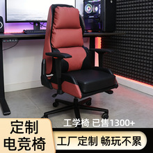 电竞沙发网吧沙发椅单人可躺懒人椅网咖办公人体工学可躺午休椅