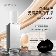METYSUR�o����F�����᲻Ó�B�w�֊y�۵�Һ��͸����Ó�y�p�����