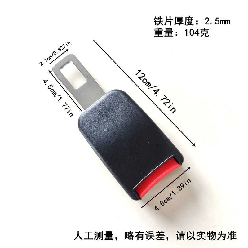 跨境汽车座椅安全带延长器儿童胖人孕妇安全带加长带延长延伸带批|undefined