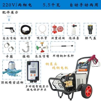 Car washing machine, Washing Wholesale - no-4-220v-four-level-silent-commercial-55kw-pressure-340kg-pipe-15m-large-car-wash-shop