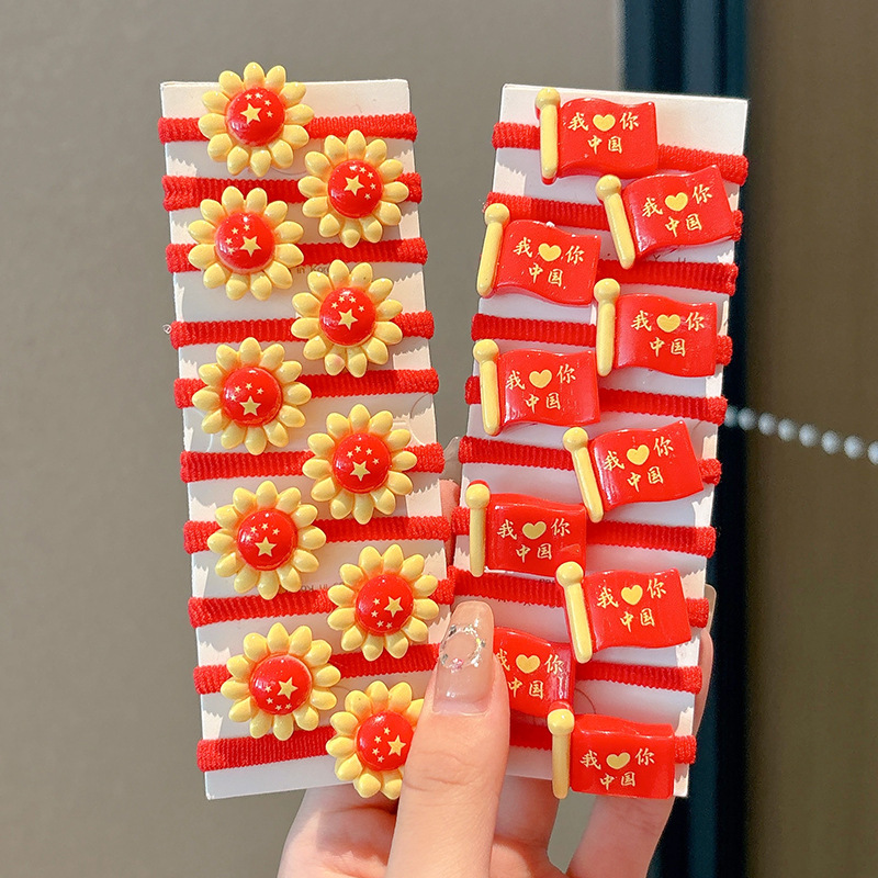 中国五星红旗国旗儿童发圈女童国庆节旅游头绳头饰女红色发绳皮筋|undefined