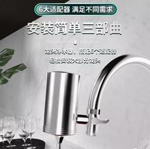 KAT-SPT-304不锈钢净水龙头滤芯