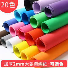 �Ӻ񺣾d�����Y��d��eva�����W�׃��@2MM�ߴ��ֹ������ϲ�ɫ�׃�