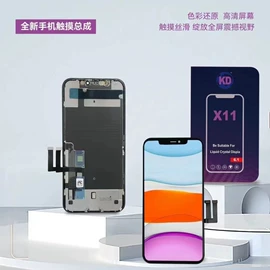 手机显示屏;平板电脑配件;蓝牙耳机壳