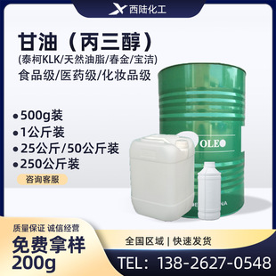 ̩��KLK���� �R�������M��ʳ����Ȼ���� ʳƷ��������