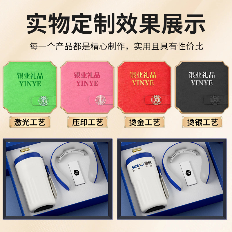 企業ビジネスギフトカスタマイズセット、開店記念日記念品、カスタマイズロゴ、企業イベント、顧客ギフト|undefined