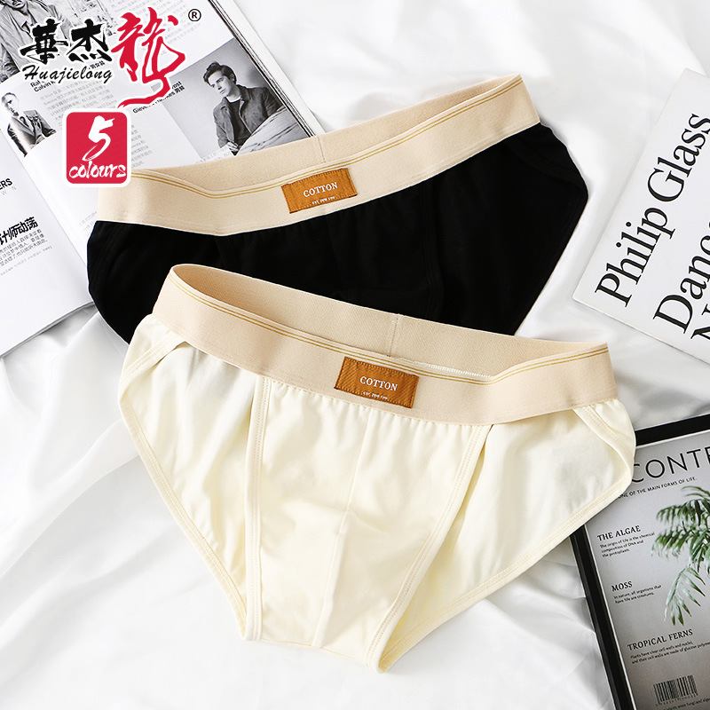 New huajielong solid color men's underwear loose men's briefs cotton simple trendy men's plus size briefs