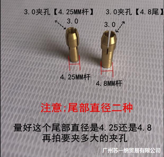 小电磨夹头夹心螺帽雕刻笔夹芯3.0MM电磨机铜夹头电磨夹心锁帽|ms