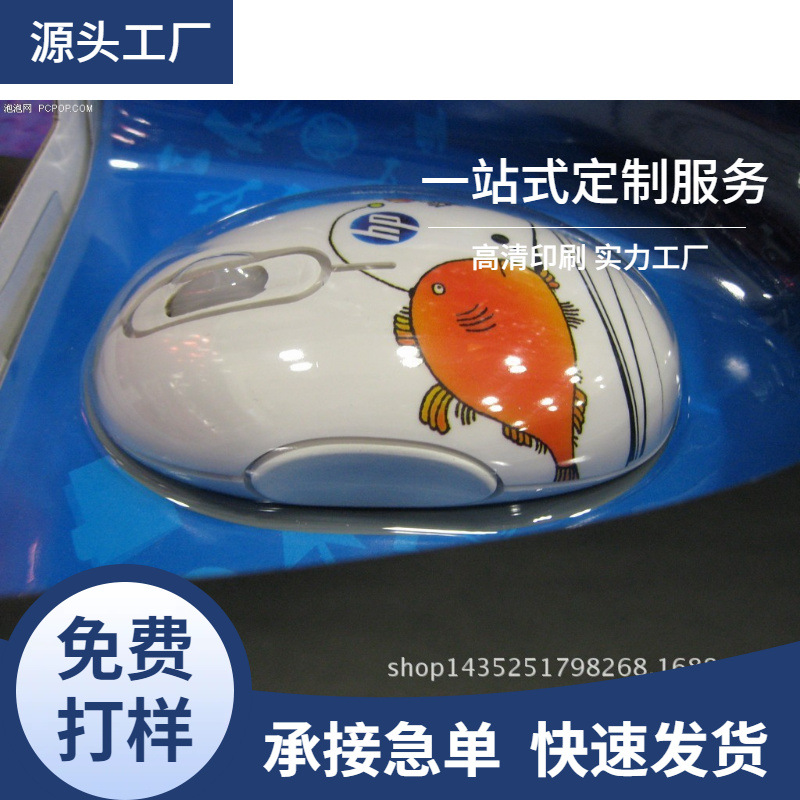 工厂供应深圳东莞路由器热转印加工 热转印 热转印花膜