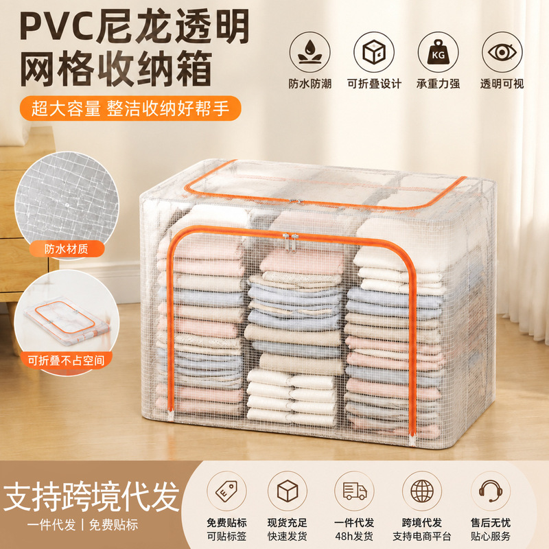 Cross-Border Pvc Nylon Transparent Mesh Storage Box Foldable Storage Box for Clothes Organization Wardrobe Storage Storage Box
