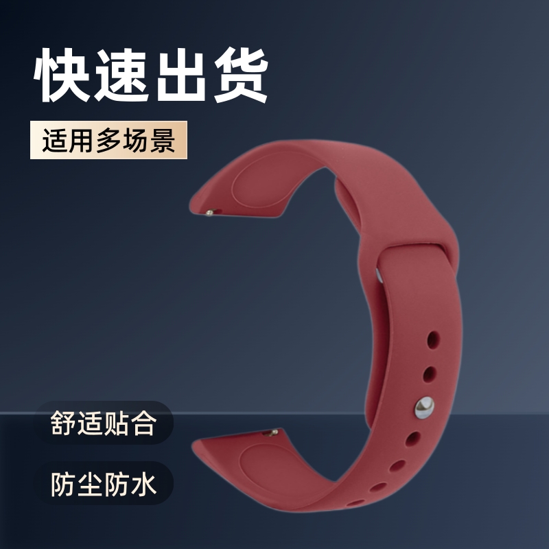 【In Stock】Universal Flat Head Anti-Dust Silicone Switch Ear Strap for Watches, 18mm 20mm 22mm