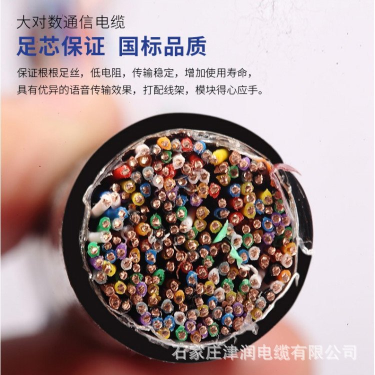 地埋铠装市话电缆WDZ-HYA53大对数通信电缆HYAT23型号工程