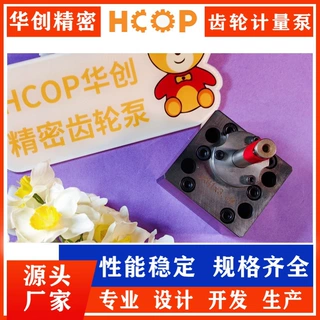 抽胶齿轮泵 材质多样维护方便 精细化工行业用 不锈钢齿轮泵