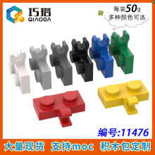 ��50g��11476С������ľMOC�����ָ������1x2���������һ�пڰ�