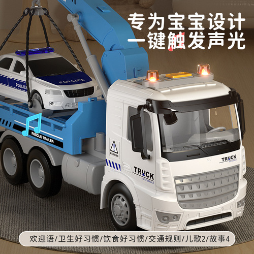 Children's large inertia trailer toy road transport crane engineering model boy cross-border toy car wholesale