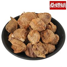 桑螵蛸新货桑螵蛸生桑螵蛸螳螂子刀螂 螳螂蛋可打粉精品