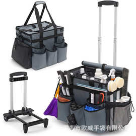 源头工厂拉杆清洁包大容量多隔层清洁收纳牛津布防水带轮子收纳包