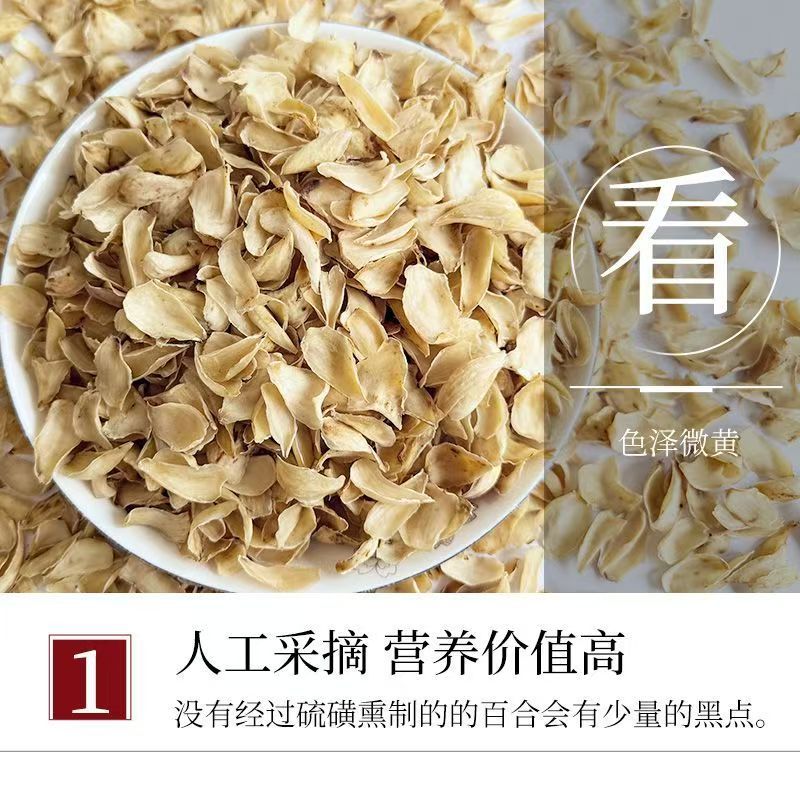 Dried Lily Bulb Bai He 百合 500g Hunan Longshan Edible Herbal Slices for Soup Tea and Congee specifications
