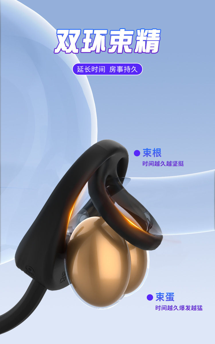 Remote-Controlled Vibrating Anal Plug with Scrotal Ring and Electric Shock Function — detail image 5