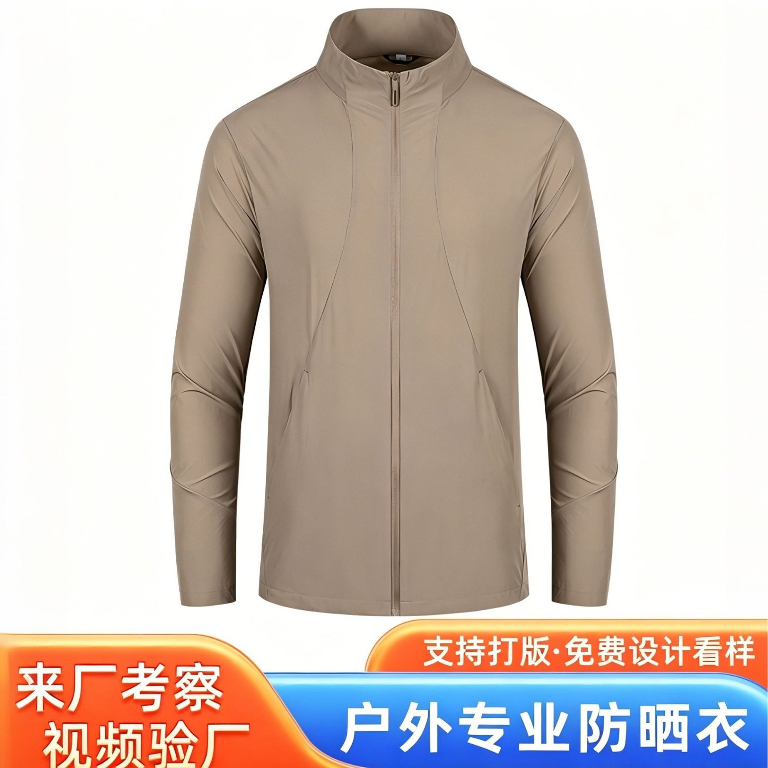 Travel fashionable elastic jacket